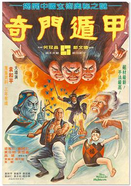 日韩欧美在线播放
