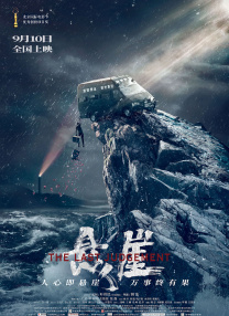 日韩精品免费在线视频观看